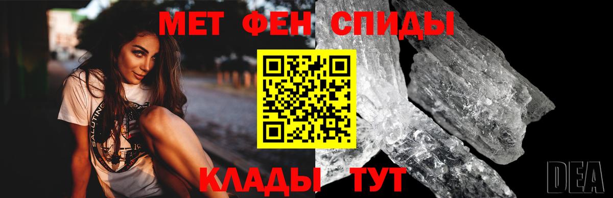 АМФ VHQ  Амфетамин  Амфетамин  Вход с VPN  Чистополь 