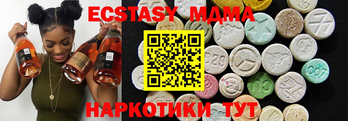 Гашиш  Меф  Cocaine  МЕФ кристаллы  Экстази  МДМА  МАРИХУАНА  КЕТАМИН  Чистополь  ГАШ  МЕТ  Вход с VPN  A PVP СК  