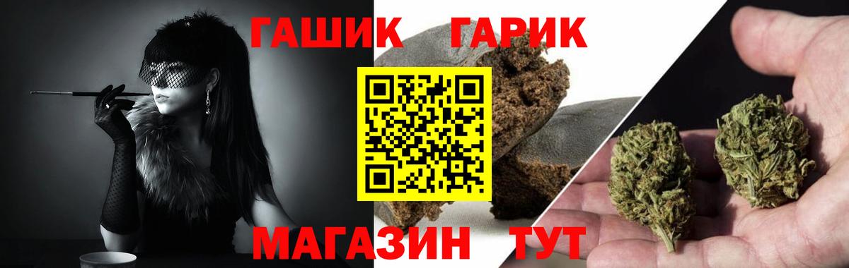 Гашиш Premium Чистополь