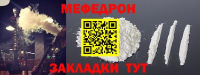 амфетамин Моздок