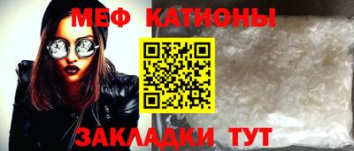 кокаин премиум Можайск