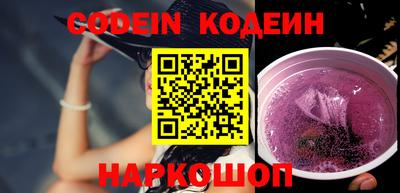 мяу мяу кристалл Можга
