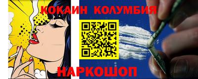 мяу мяу кристалл Можга