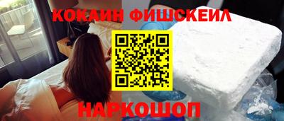 мяу мяу кристалл Можга
