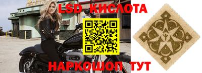 мяу мяу кристалл Можга