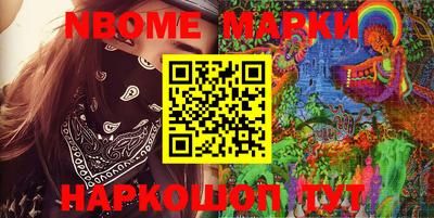 мяу мяу кристалл Можга