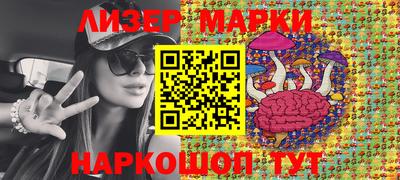 мяу мяу кристалл Можга