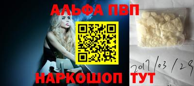 амфетамин Моздок