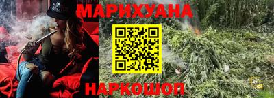 мяу мяу кристалл Можга