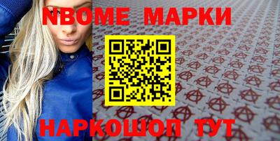 кокаин премиум Можайск