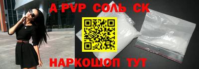амфетамин Моздок