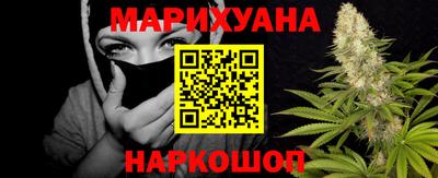 кокаин премиум Можайск