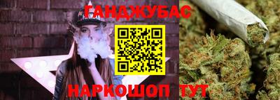 мяу мяу кристалл Можга
