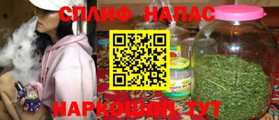 кокаин премиум Можайск