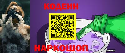 мяу мяу кристалл Можга
