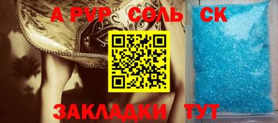 амфетамин Моздок