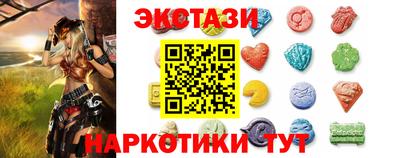 кокаин премиум Можайск