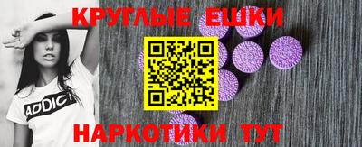 мяу мяу кристалл Можга