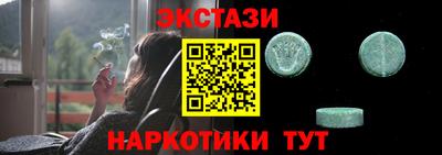 кокаин премиум Можайск