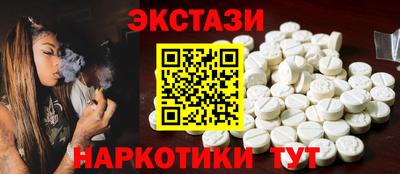 мяу мяу кристалл Можга
