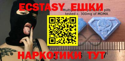 мяу мяу кристалл Можга
