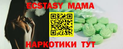 мяу мяу кристалл Можга
