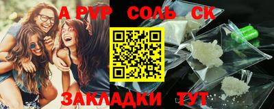 кокаин премиум Можайск