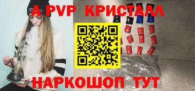 амфетамин Моздок