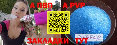мяу мяу кристалл Можга