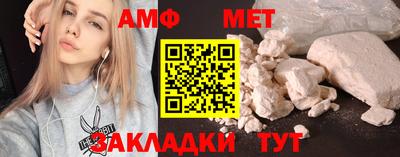 мяу мяу кристалл Можга