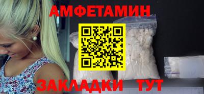мяу мяу кристалл Можга