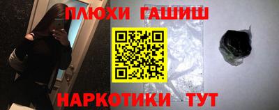 кокаин премиум Можайск
