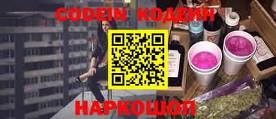 кокаин премиум Можайск