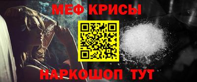 кокаин премиум Можайск