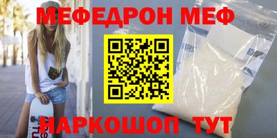кокаин премиум Можайск