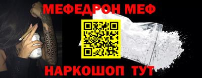 амфетамин Моздок