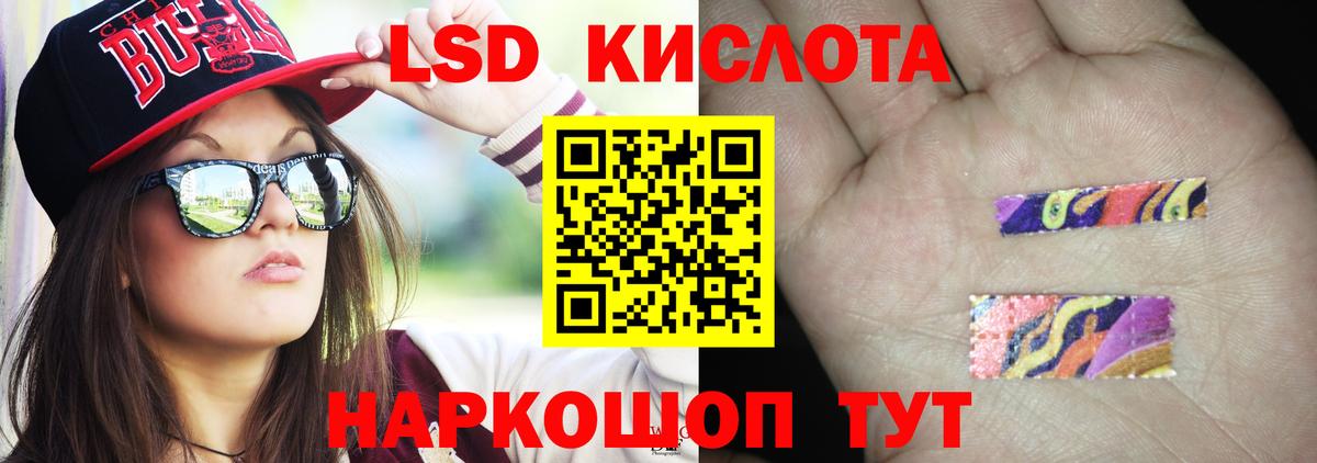 Чистополь  ЛСД экстази кислота  ЛСД экстази ecstasy  Вход с VPN 