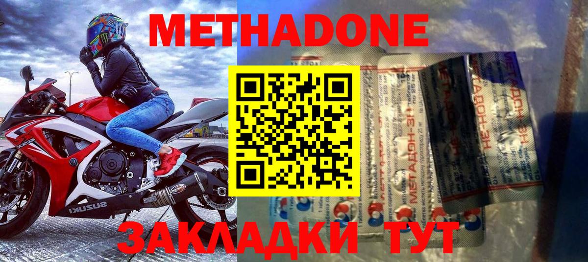 ГАШИШ Чистополь