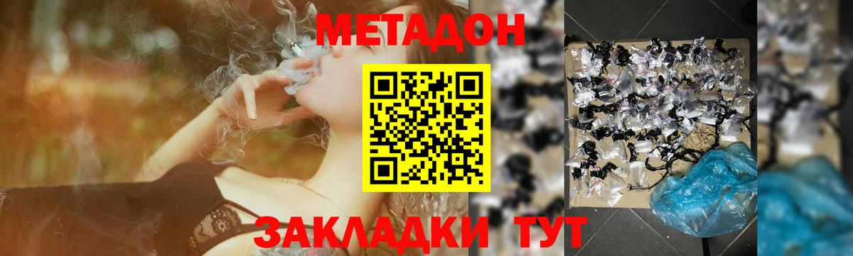 hydra зеркало  Вход с VPN  Чистополь  Метадон VHQ 