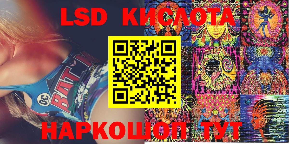 Марки N-bome 1,5мг  Вход с VPN  Чистополь 