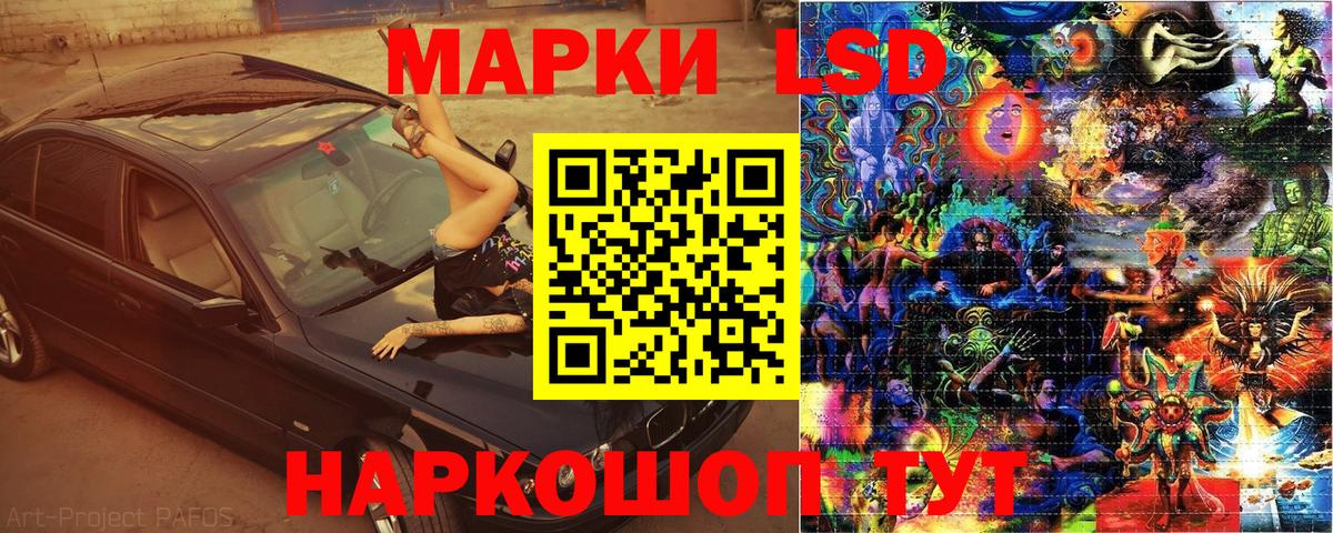 Марки NBOMe 1500мкг Чистополь