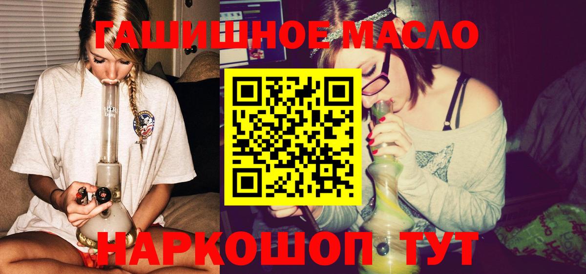 ТГК концентрат Чистополь