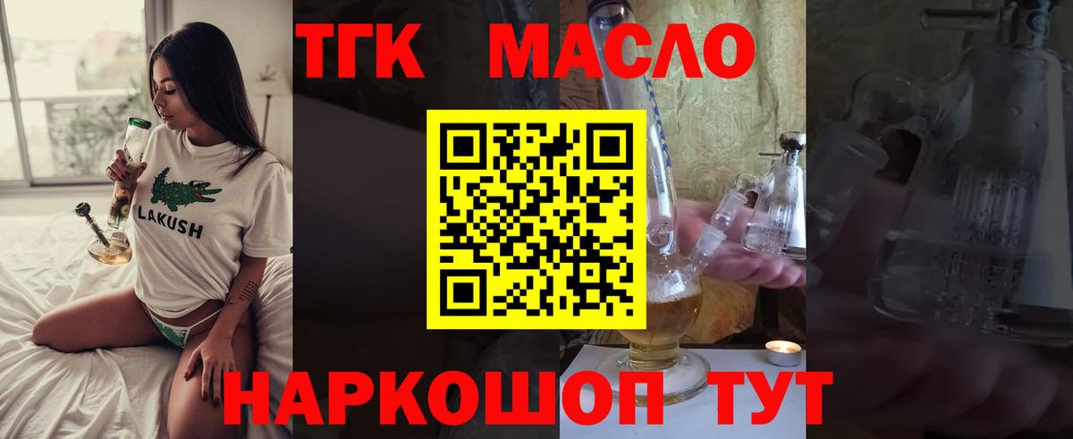 Чистополь  ТГК вейп  Вход с VPN 