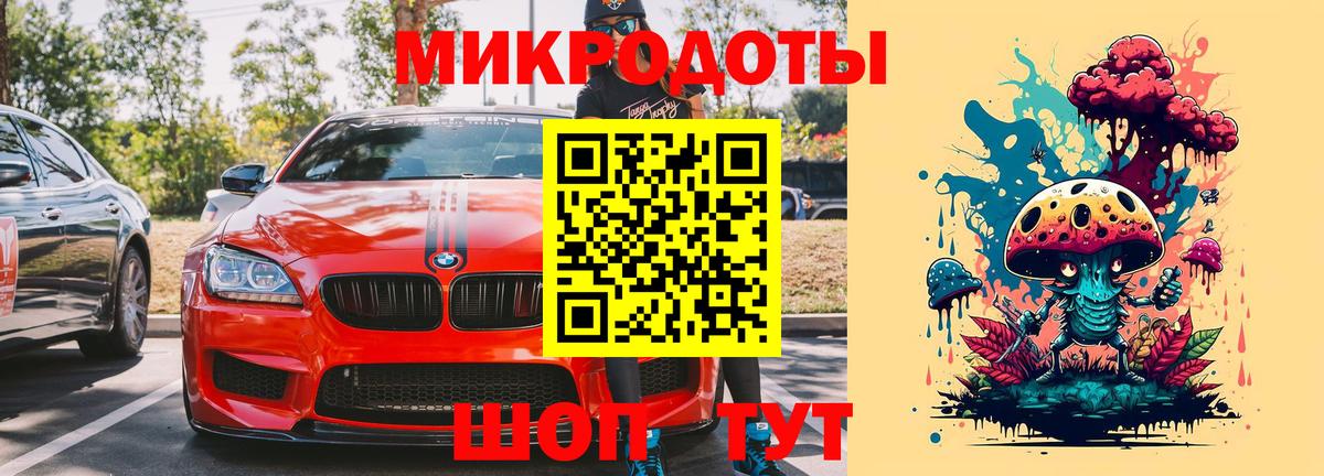 Галлюциногенные грибы мицелий Чистополь