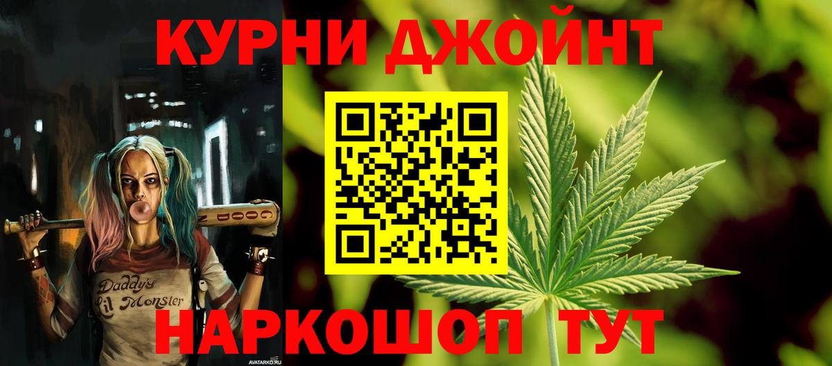 Бошки Шишки AK-47 Чистополь