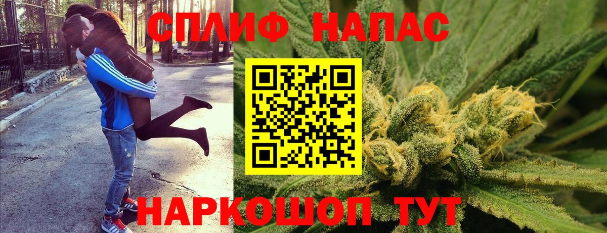 Шишки марихуана планчик  Канабис планчик  Вход с VPN  Каннабис OG Kush  Чистополь 